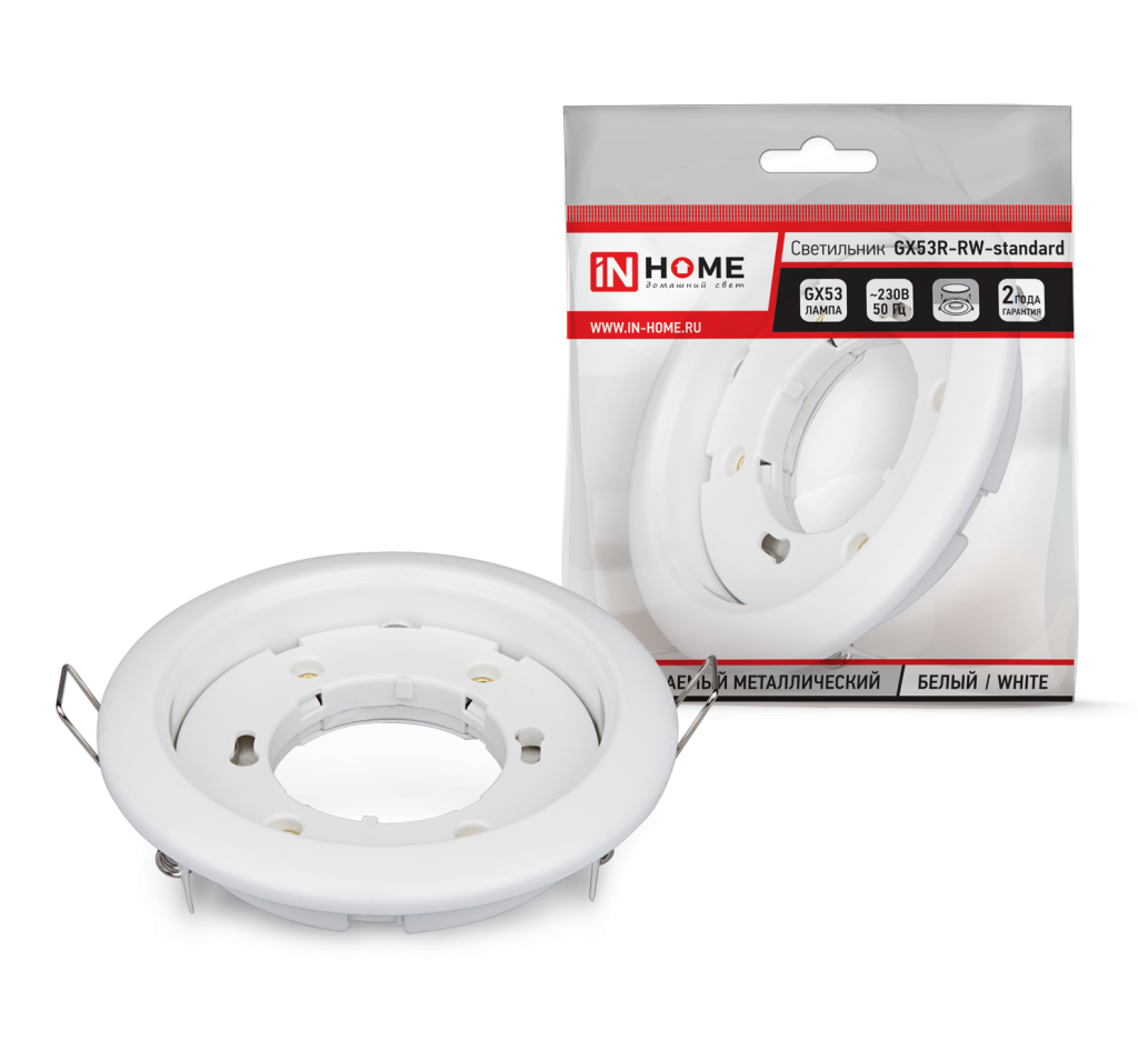 Светильник встраиваемый GX53R-standard RW металл под лампу GX53 230В белый IN HOME