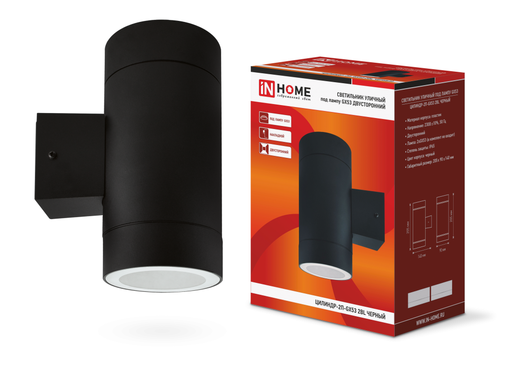 Светильник уличный двухсторонний ЦИЛИНДР-2П-GX53 пластик под лампу 2хGX53 230B черный IP65 IN HOME
