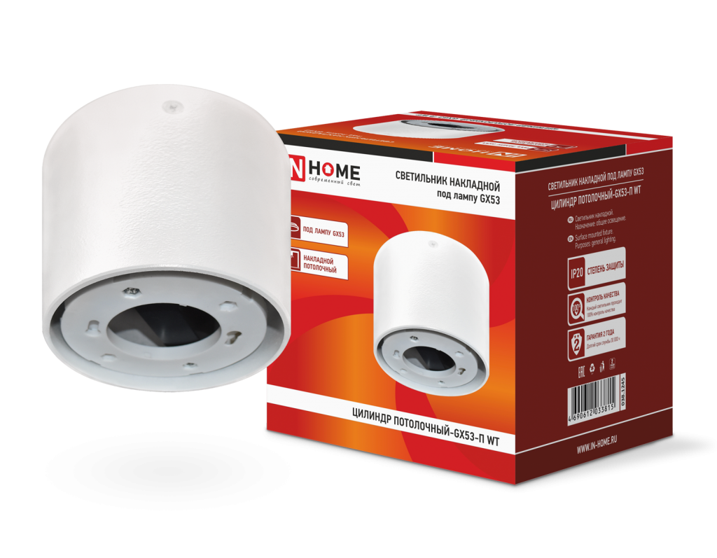 Светильник накладной ЦИЛИНДР ПОТОЛОЧНЫЙ-GX53-П WT пластик под лампу GX53 230B белый IP20 IN HOME