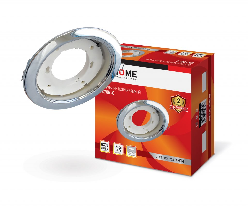 Светильник встраиваемый GX70R RC металл под лампу GX70 230В хром IN HOME