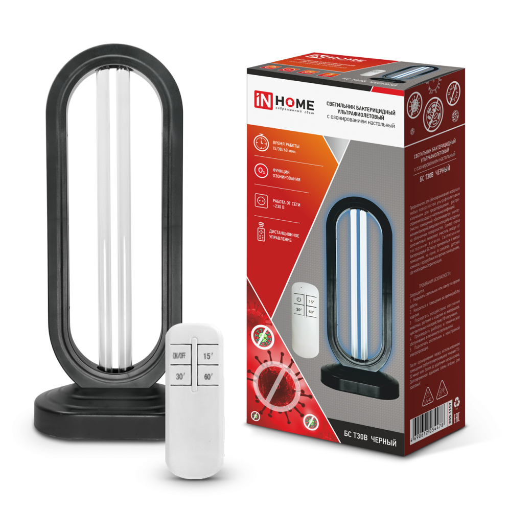 Светильник бактерицидный ультрафиолетовый с озонированием настольный БС Т30B 30Вт 230В с пультом ДУ черный IN HOME