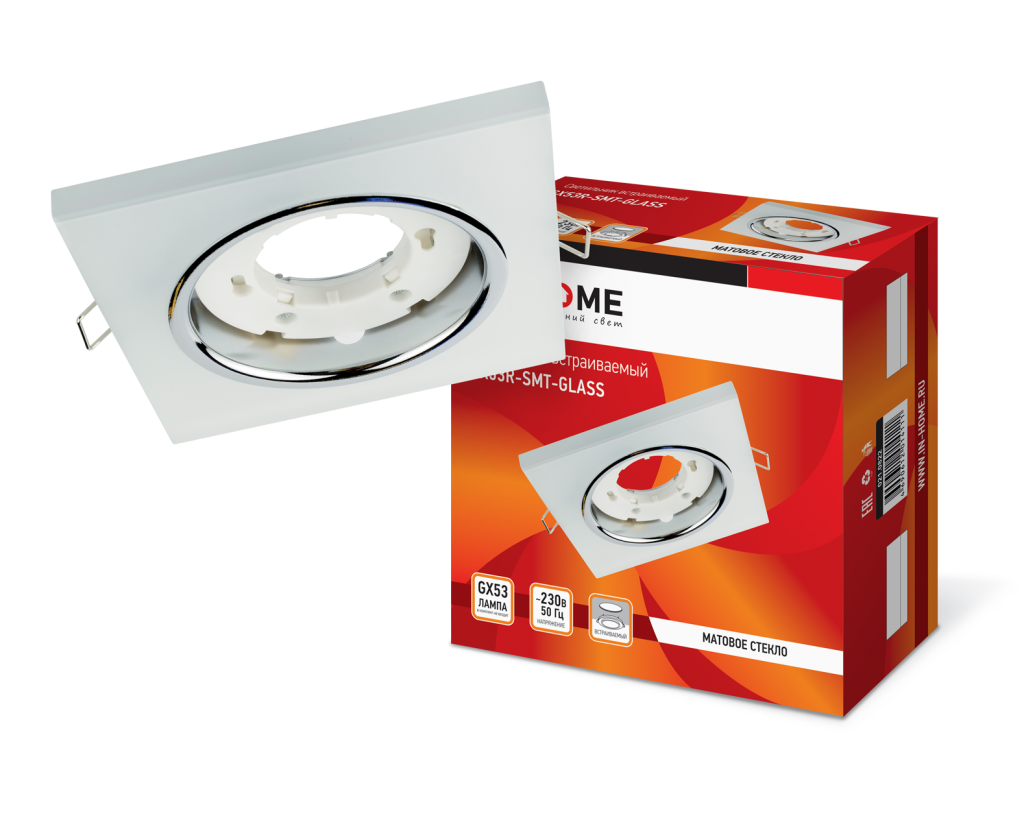 Светильник встраиваемый GX53R-glass SMT под лампу GX53 КВАДРАТ СТЕКЛО 230B матовый IN HOME