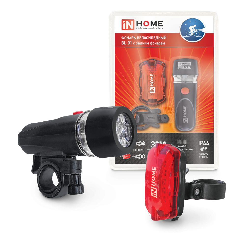 Фонарь велосипедный BL 01 5LED с задним фонарем 4AAA 3 режима с кронштейном ЧЕРНЫЙ IN HOME