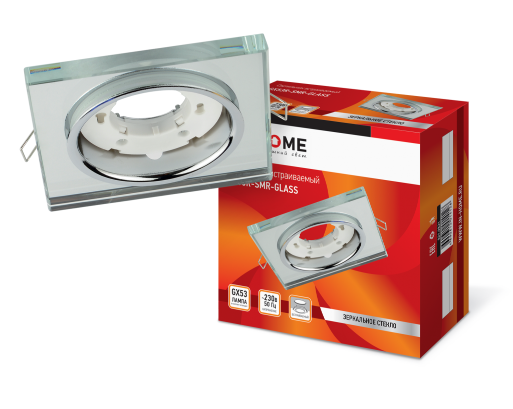 Светильник встраиваемый GX53R-glass SMR под лампу GX53 КВАДРАТ СТЕКЛО 230B зеркальный IN HOME