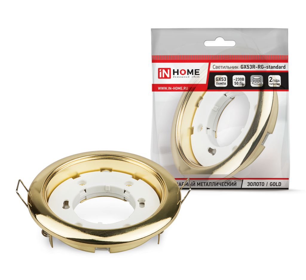 Светильник встраиваемый GX53R-standard RG металл под лампу GX53 230В золото IN HOME