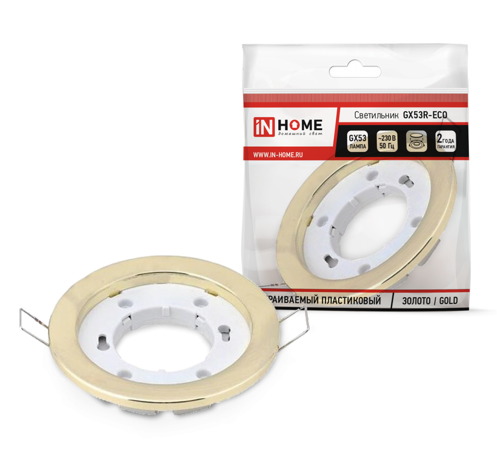Светильник встраиваемый GX53R-RG-eco пластик под лампу GX53 230В золото IN HOME