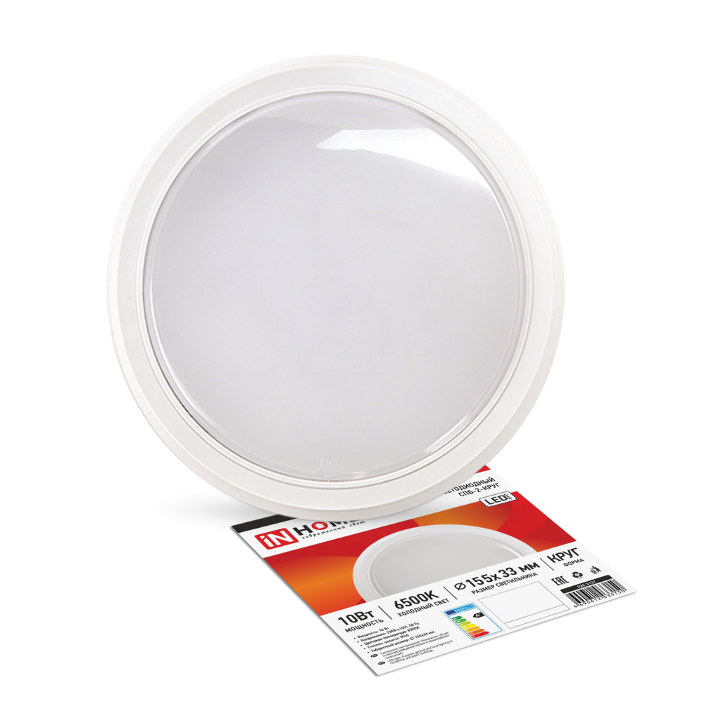 Светильник светодиодный СПБ-2-КРУГ 10Вт 230В 6500К 800лм 155мм белый IN HOME