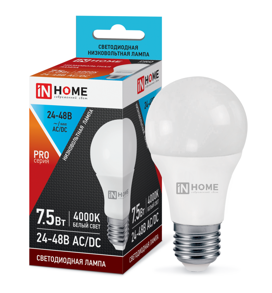 Лампа светодиодная низковольтная LED-MO-PRO 7,5Вт 24-48В Е27 4000К 600Лм IN HOME