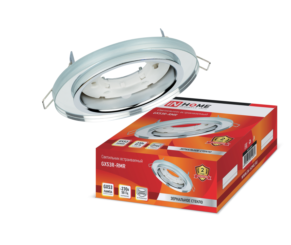 Светильник встраиваемый GX53R-glass RMR под лампу GX53 КРУГ СТЕКЛО 230B зеркальный IN HOME