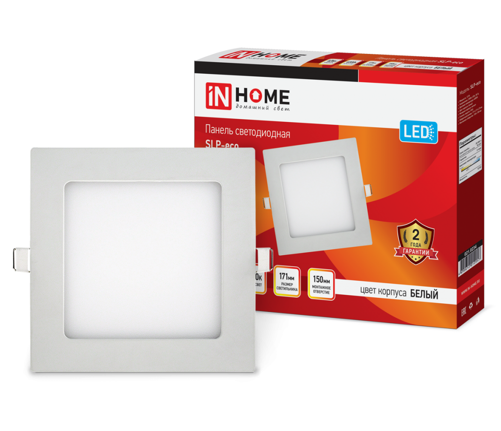 Панель светодиодная встраиваемая квадратная SLP-eco 12Вт 230В 4000К 840Лм 171мм белая IP40 IN HOME
