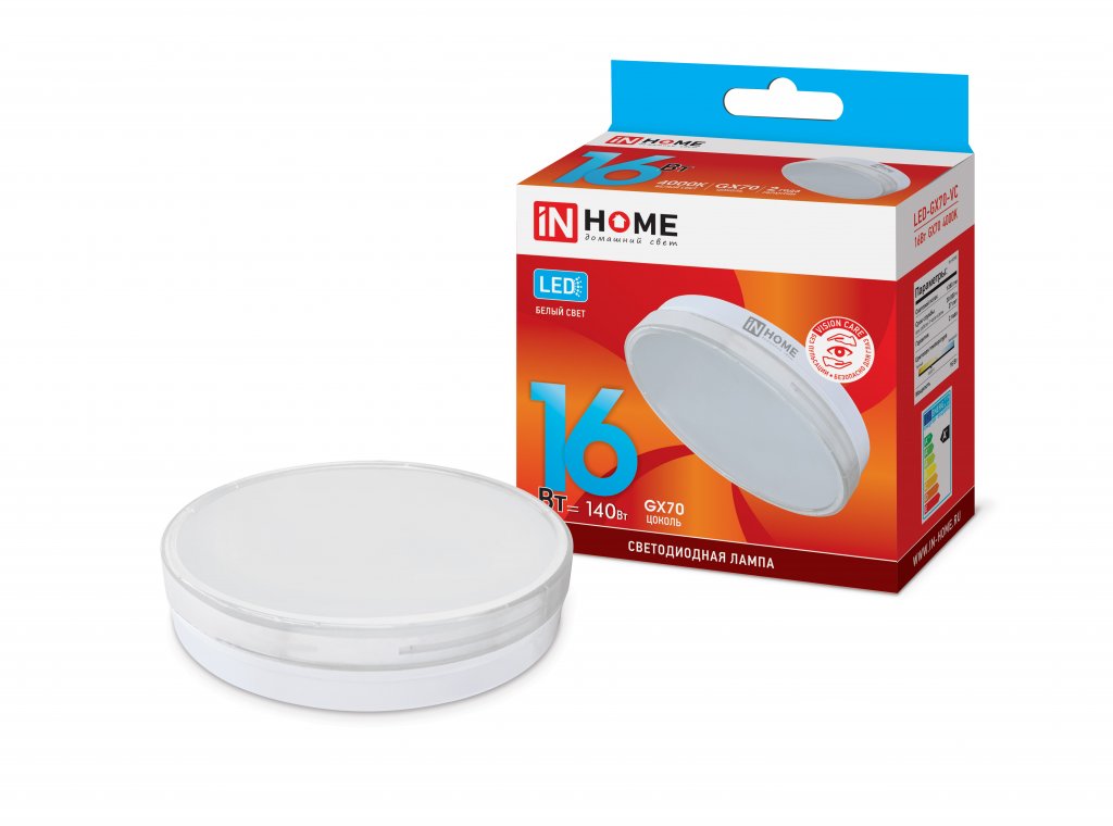 Лампа светодиодная LED-GX70-VC 16Вт 230В 4000К 1280Лм IN HOME