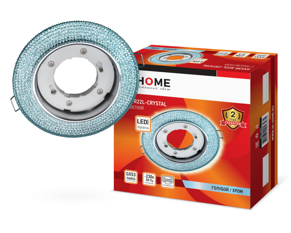 Светильник встраиваемый GX53R-R22L-crystal под лампу GX53 с подсветкой 230B Голубой/Хром IN HOME