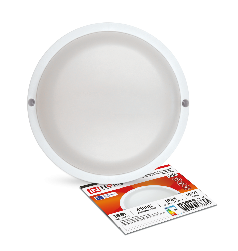 Светильник светодиодный герметичный СПП-А-КРУГ 18Вт 230В 6500К 1440Лм с оптико-акустическим датчиком IP65 IN HOME