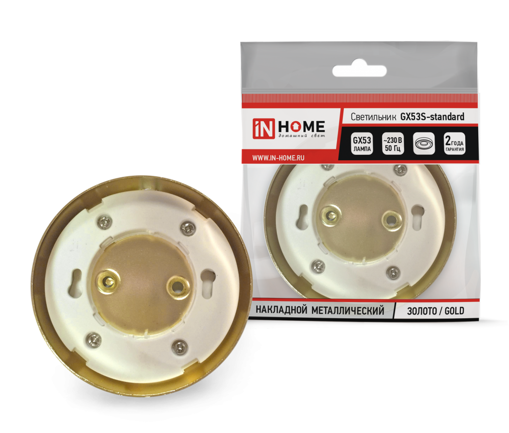 Светильник накладной GX53S-standard RG металл под лампу GX53 230В золото IN HOME