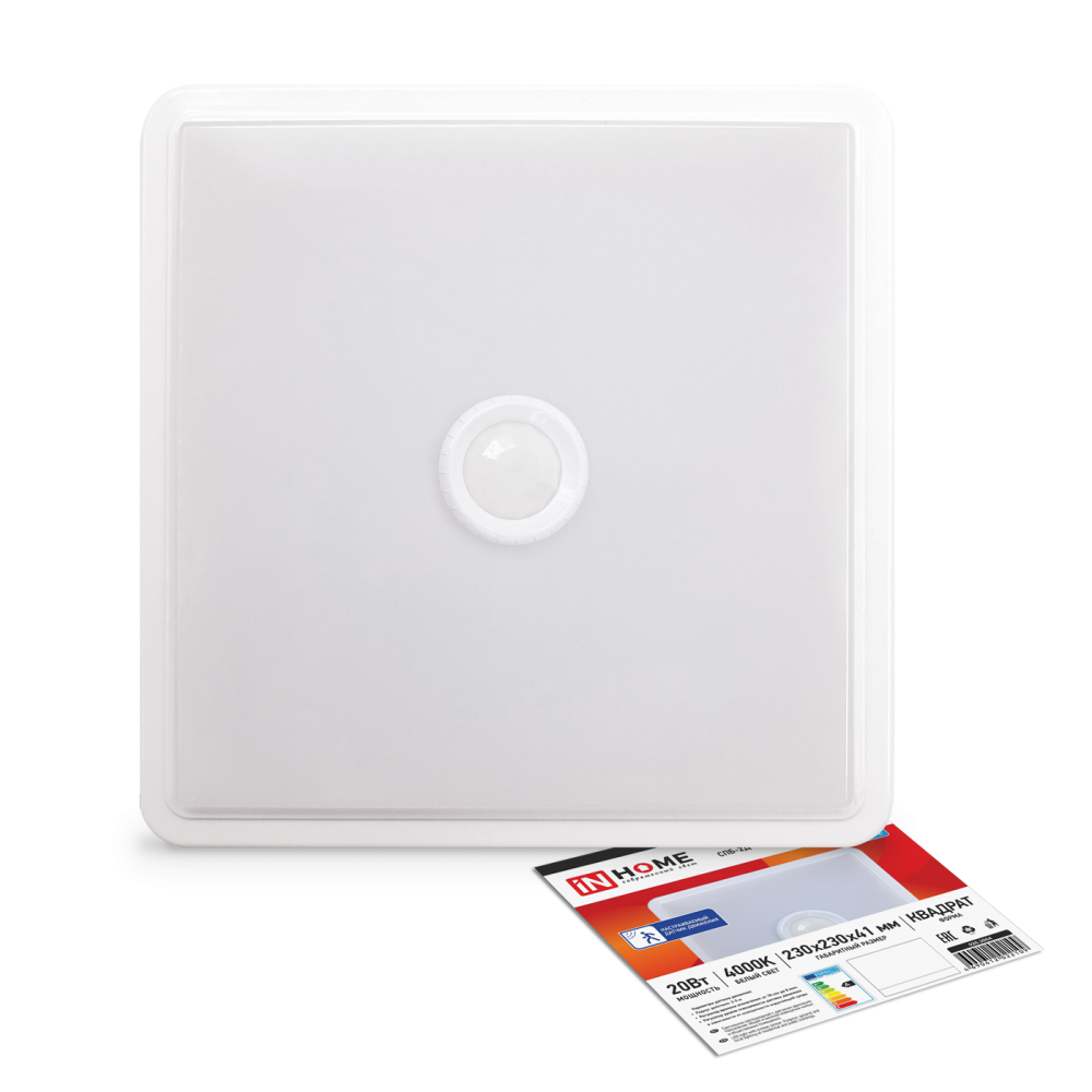 Светильник светодиодный СПБ-2Д-КВАДРАТ 20Вт 230В 4000К 1400лм 230мм с настраиваемым датчиком белый IN HOME