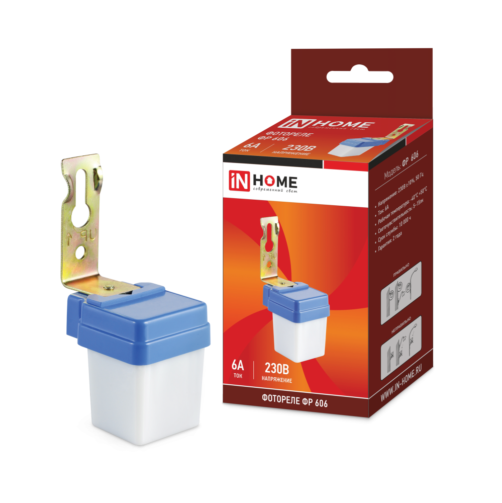 Фотореле ФР 606 6А 230В IN HOME