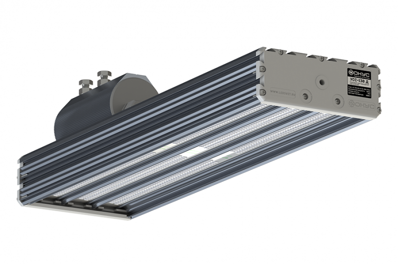 Светодиодный светильник УСС 130