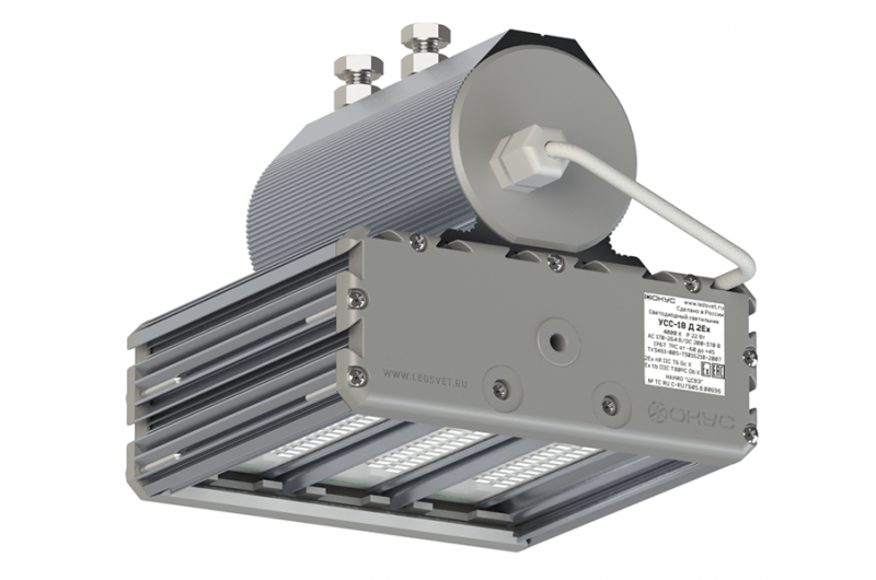 Светодиодный светильник УСС 18 2Ex