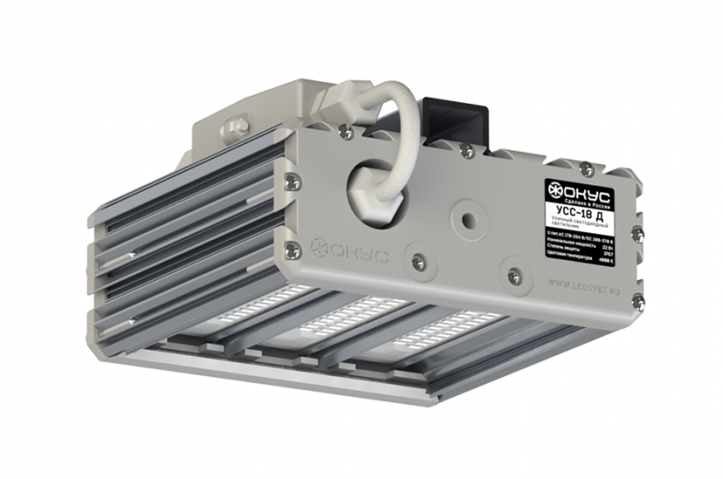 Светодиодный светильник УСС 18