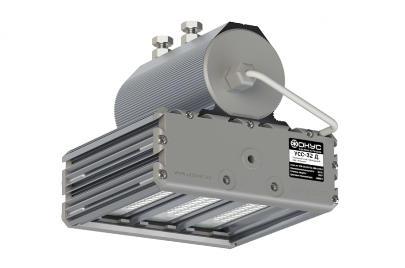 Светодиодный светильник УСС 32