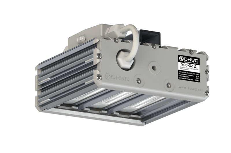 Светодиодный светильник УСС 32
