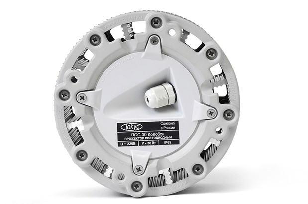 Светодиодный светильник ПСС 30 КОЛОБОК зеленый