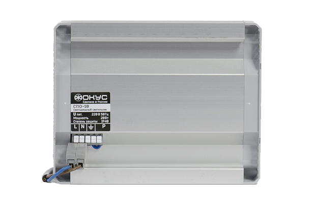 Светодиодный светильник СПО 18