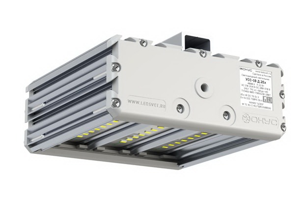 Светодиодный светильник УСС 18 НВ 2Ex