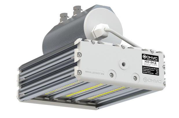Светодиодный светильник УСС 24 НВ
