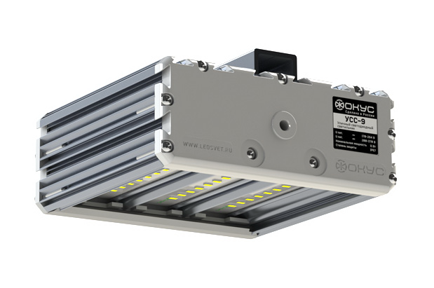 Светодиодный светильник УСС 9