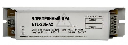 Пускорегулирующие устройства